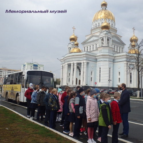 Экскурсии по городу. Мемориальный музей военного и трудового подвига 1941-1945 гг.