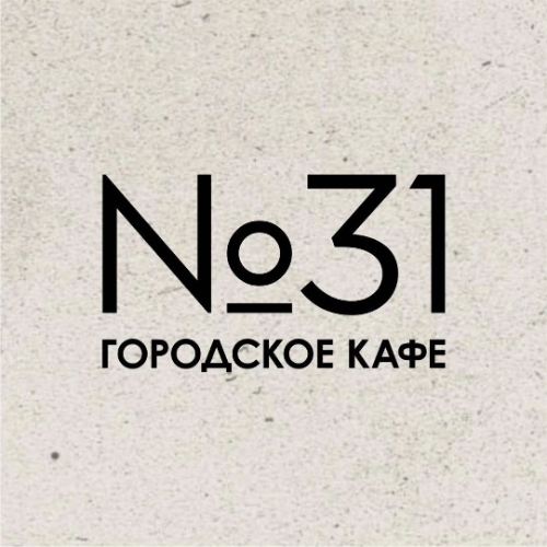 Городское кафе №31