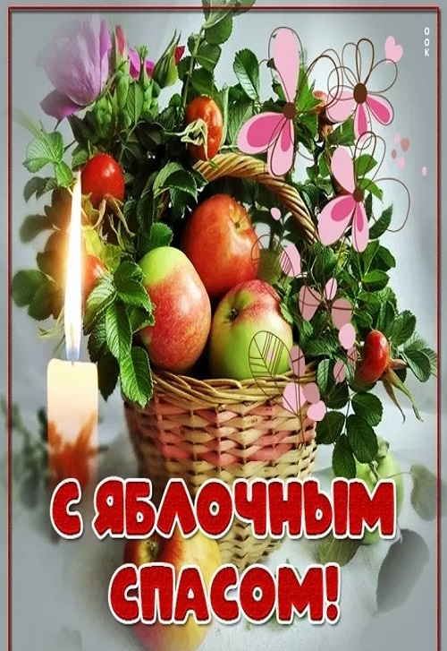 Фольклорный праздник 