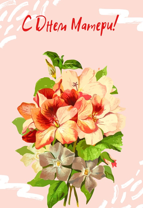 Праздничный концерт 