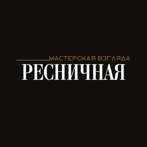 Ресничная