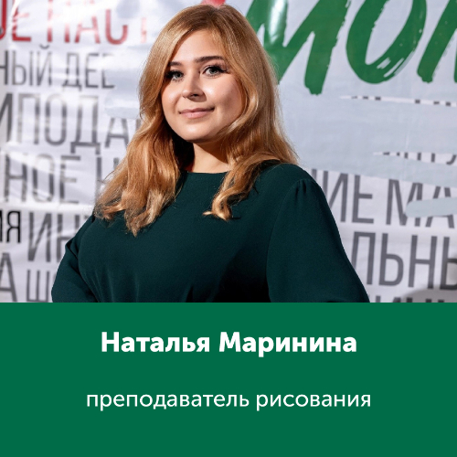 Наталья Маринина