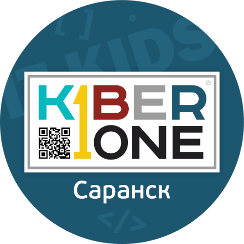 KIBERone