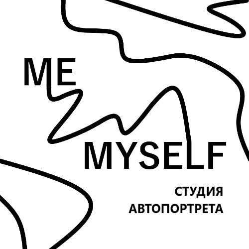 Студия автопортретов «ME&MYSELF»