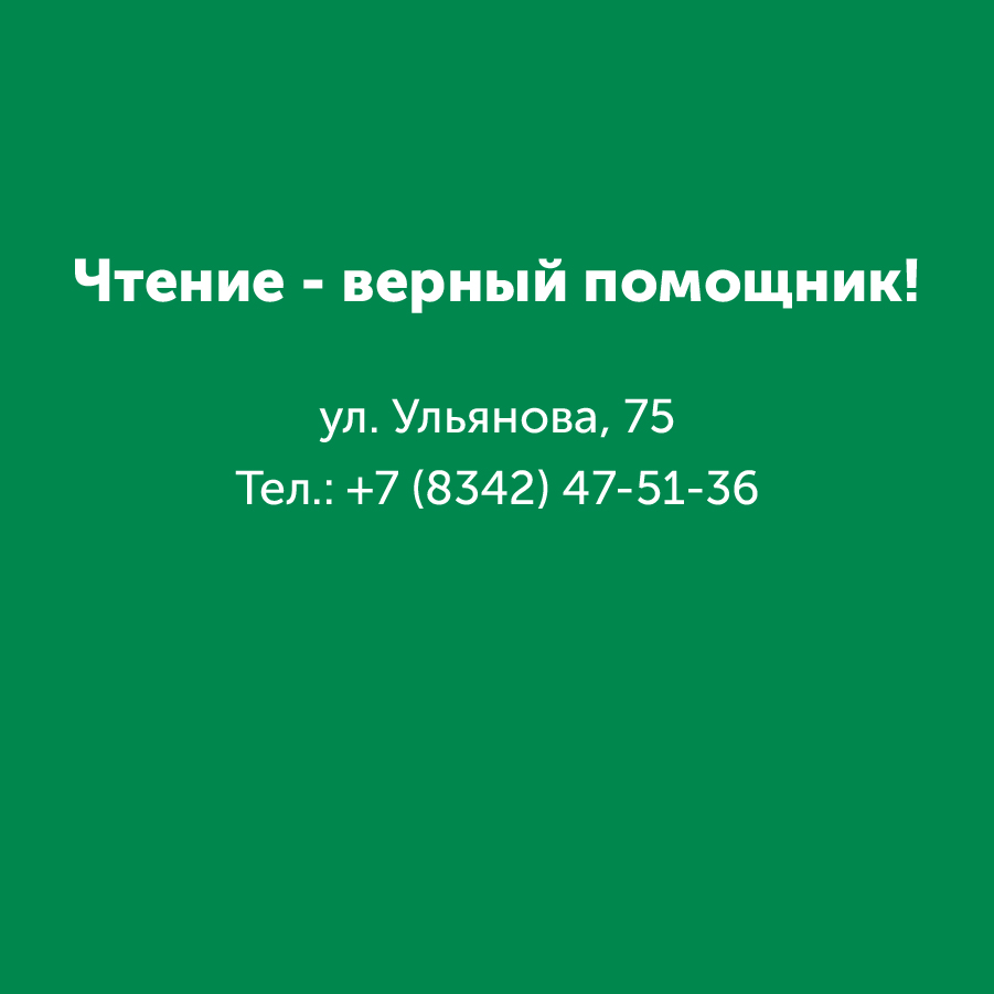 Montazhnaya-oblast-3-kopiya-2-100(1).jpg