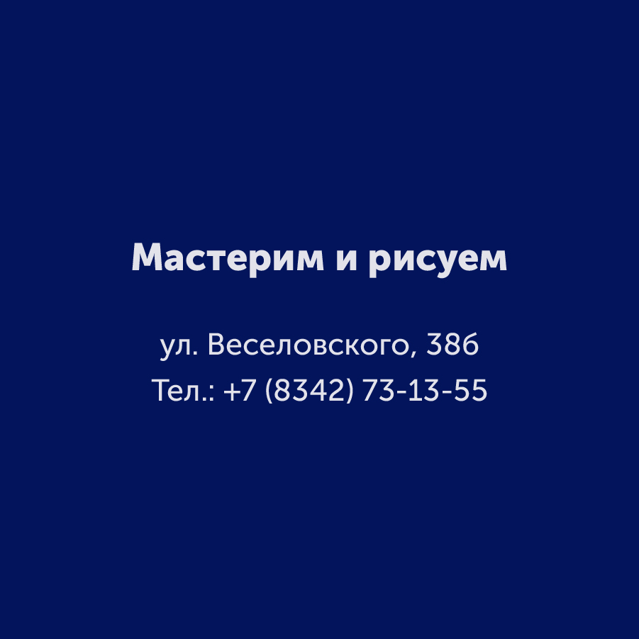 Montazhnaya-oblast-3-kopiya_2-100(1).jpg