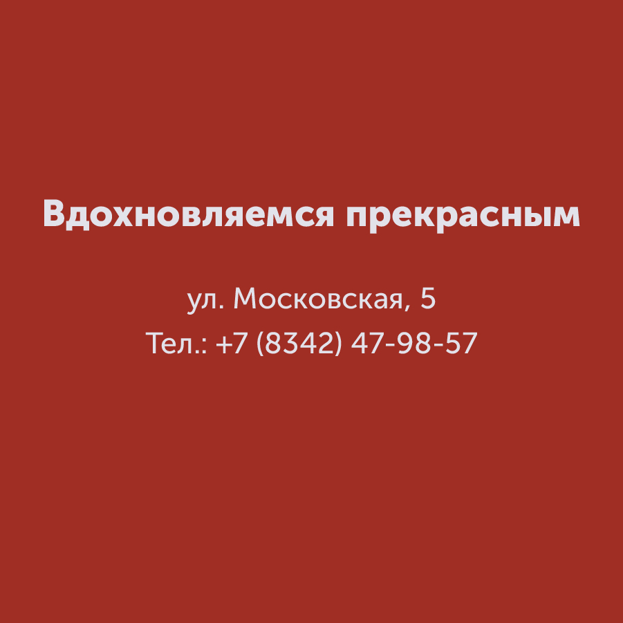 Montazhnaya-oblast-3_2-100(4).jpg