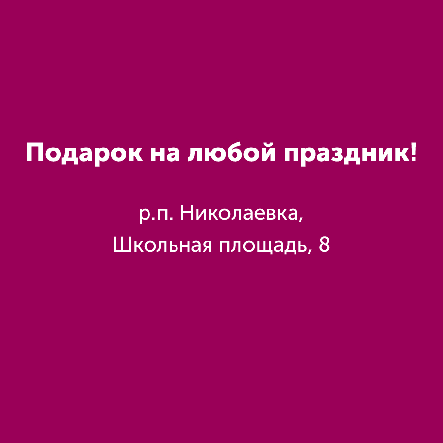 Montazhnaya-oblast-3_57-100(9).jpg