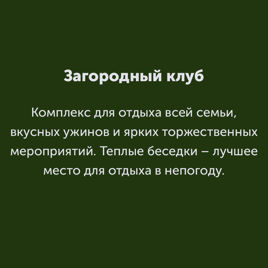 Montazhnaya-oblast-3_6-100(4).jpg
