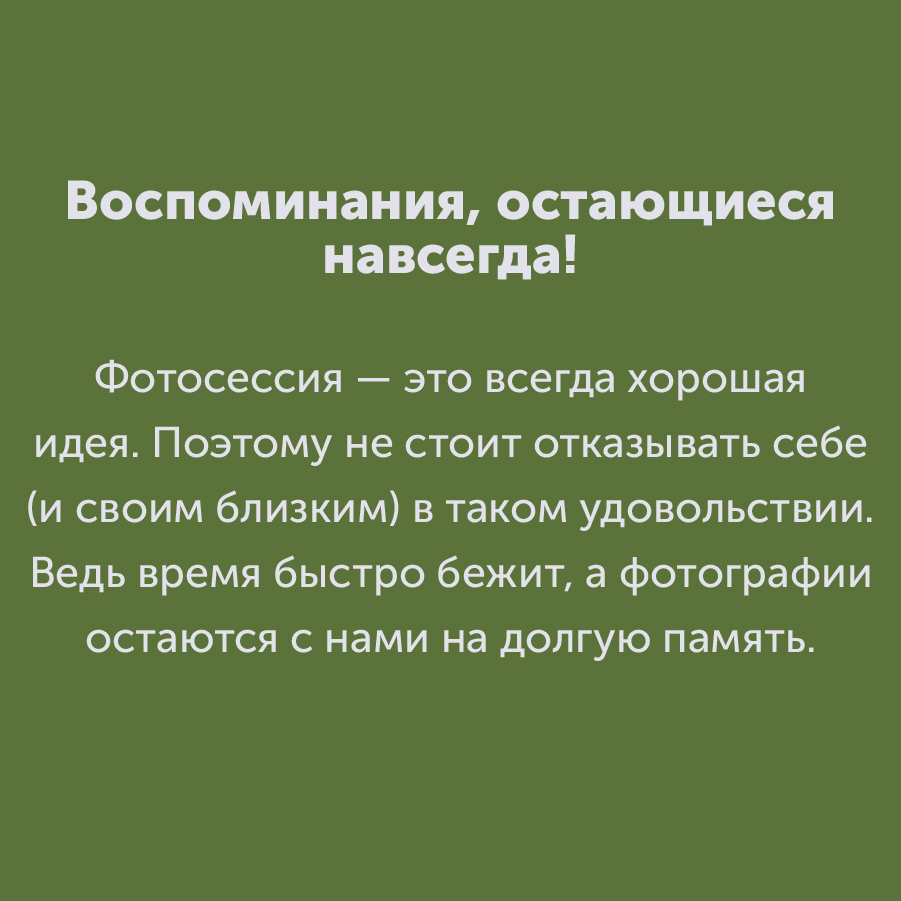 Montazhnaya-oblast-3_61-100(2).jpg