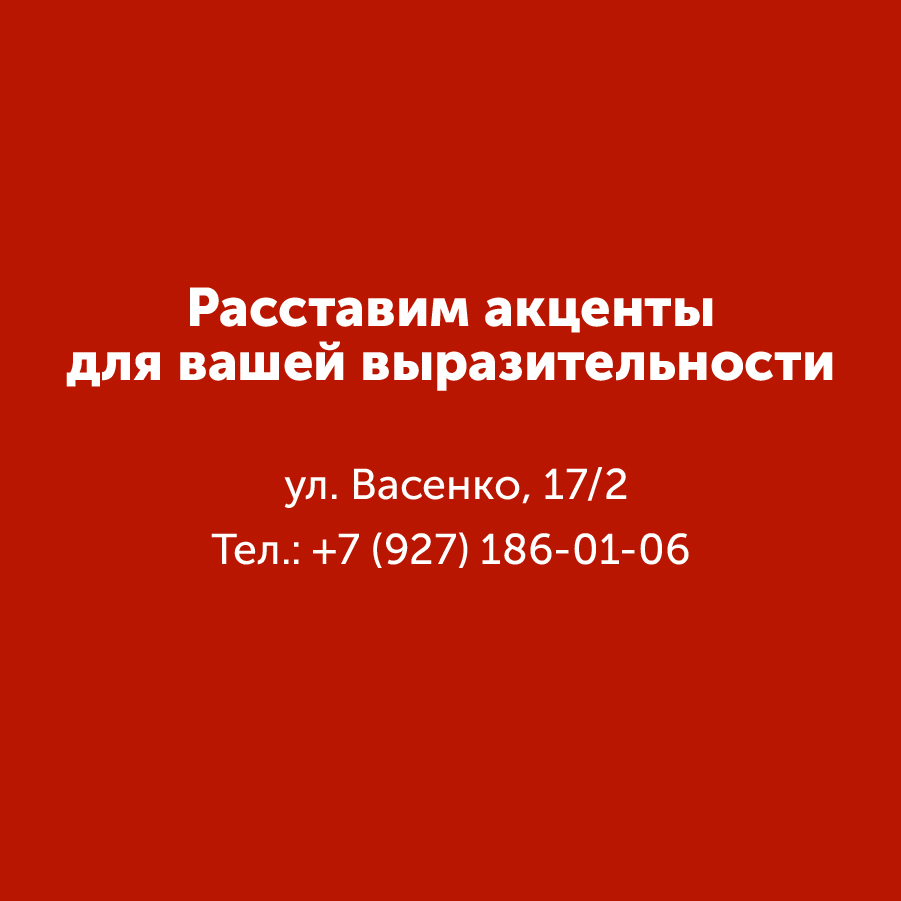 Montazhnaya-oblast-3_69-100(14).jpg