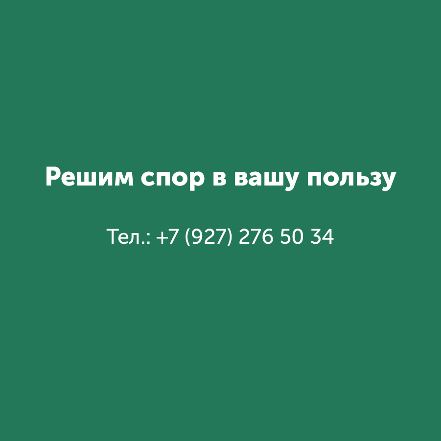 Montazhnaya-oblast-3_87.png