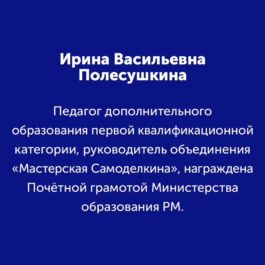 Montazhnaya-oblast-3_99-100(11).jpg