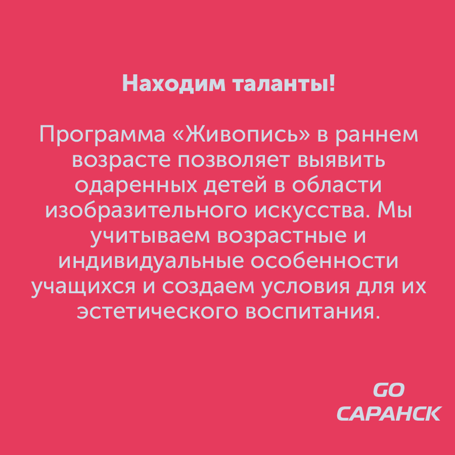 Монтажная область 154_16-100.jpg