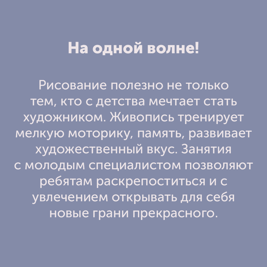 Монтажная область 183_10-100-2.jpg