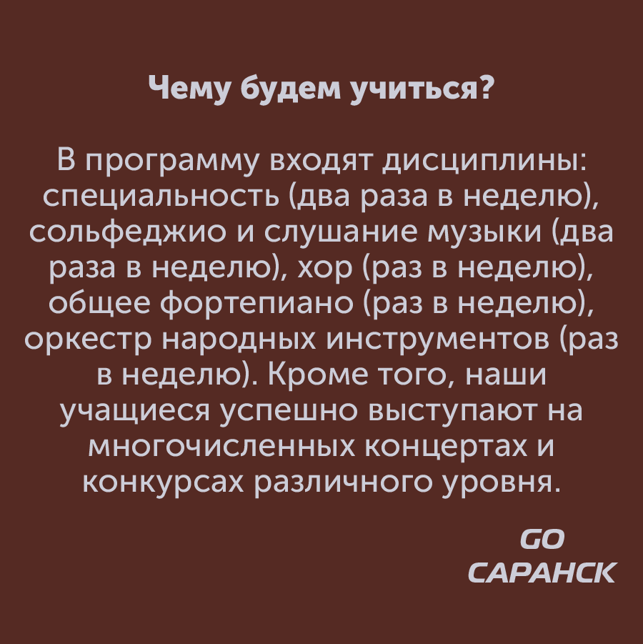 Монтажная область 183_17.png