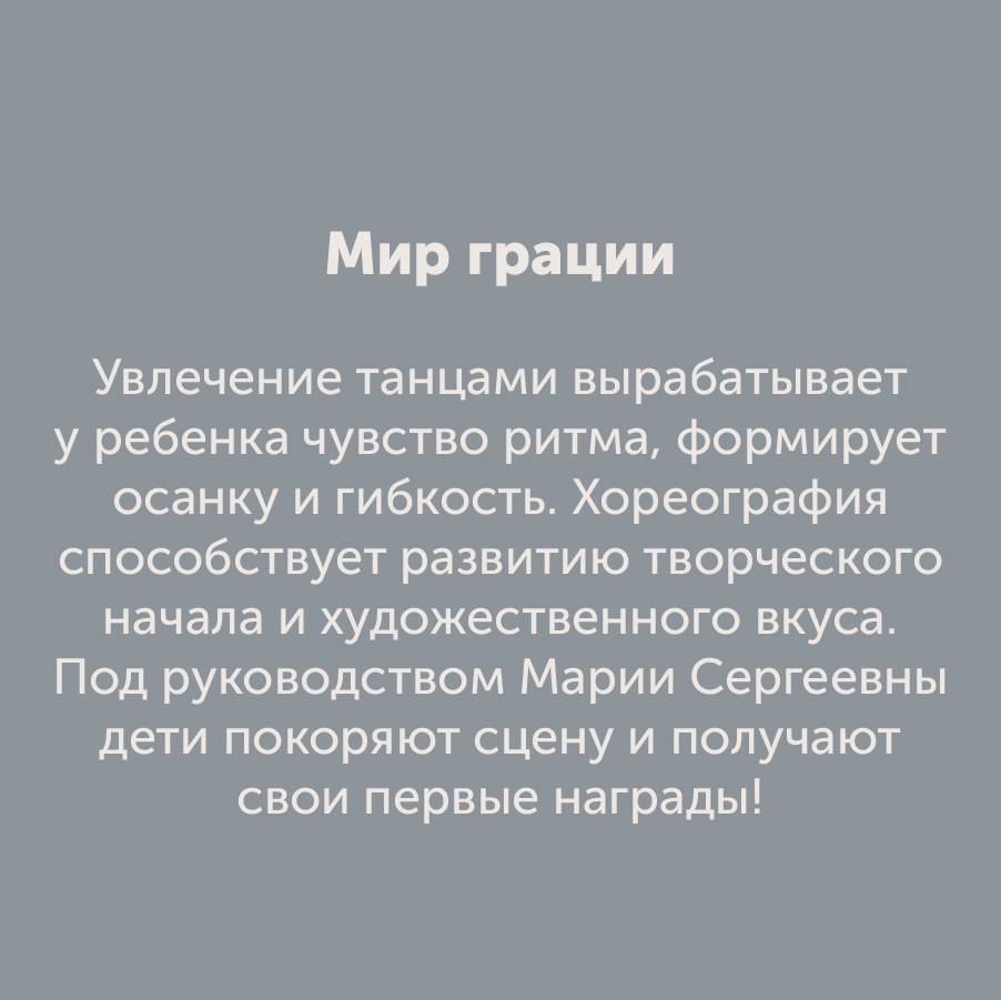 Монтажная область 183_19-100-3.jpg