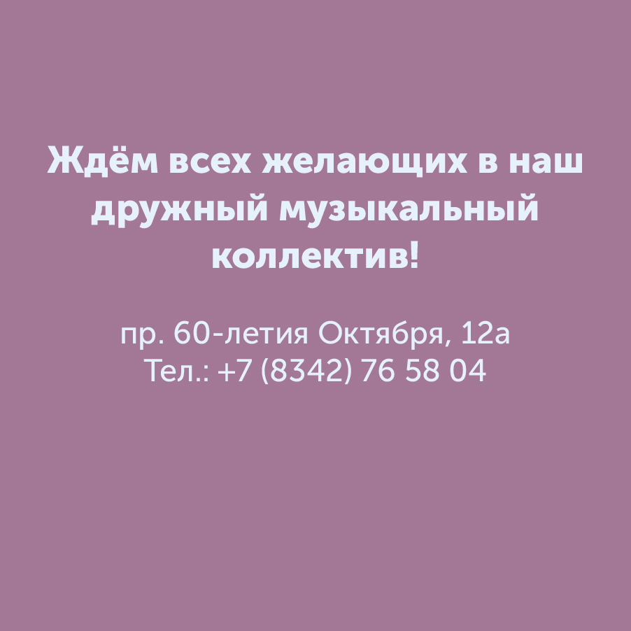 Монтажная область 183_41-100-2.jpg