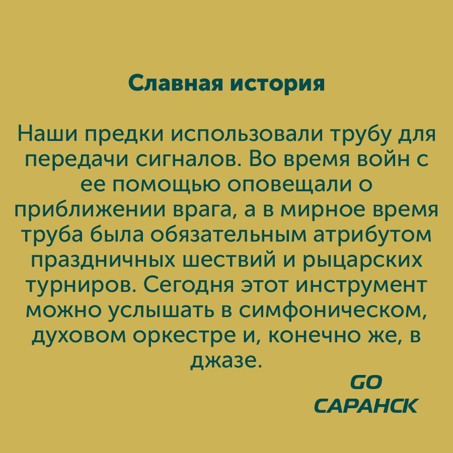 Монтажная область 1_15.png