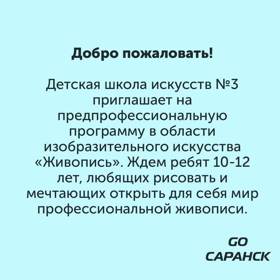 Монтажная область 1_47.png