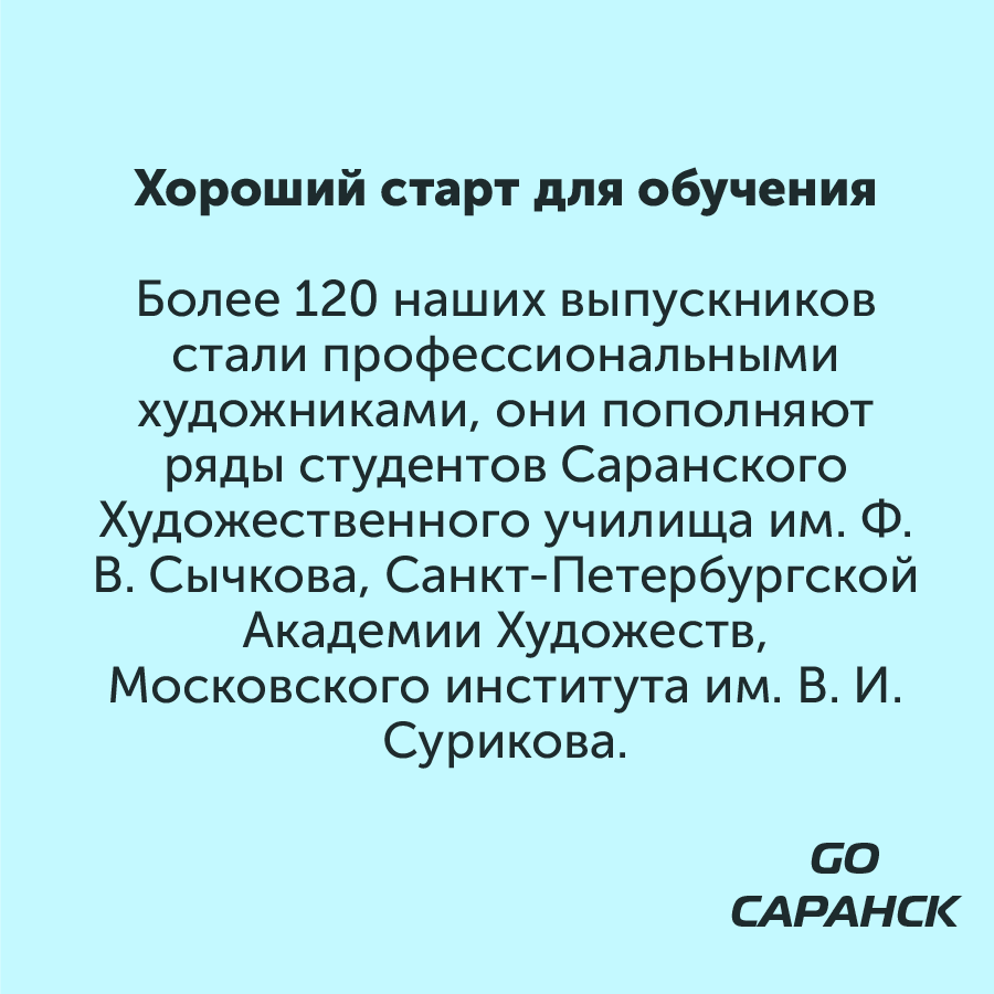 Монтажная область 1_49.png