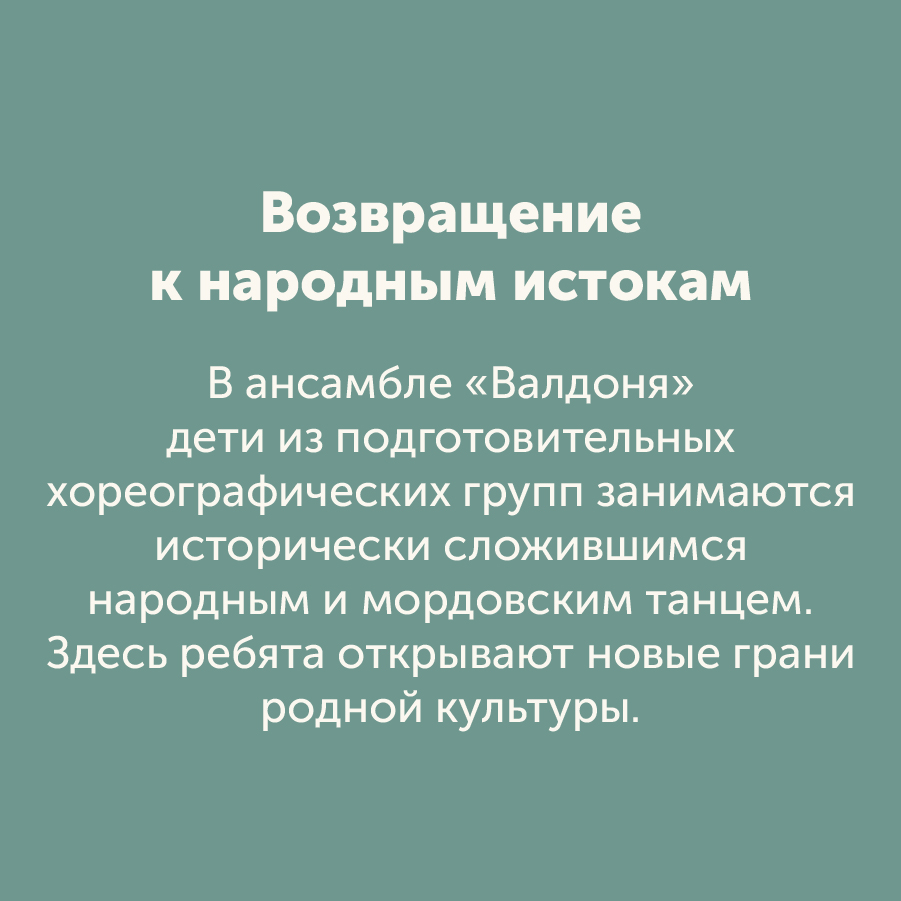 Монтажная область 2 копия 4_1-100-2.jpg