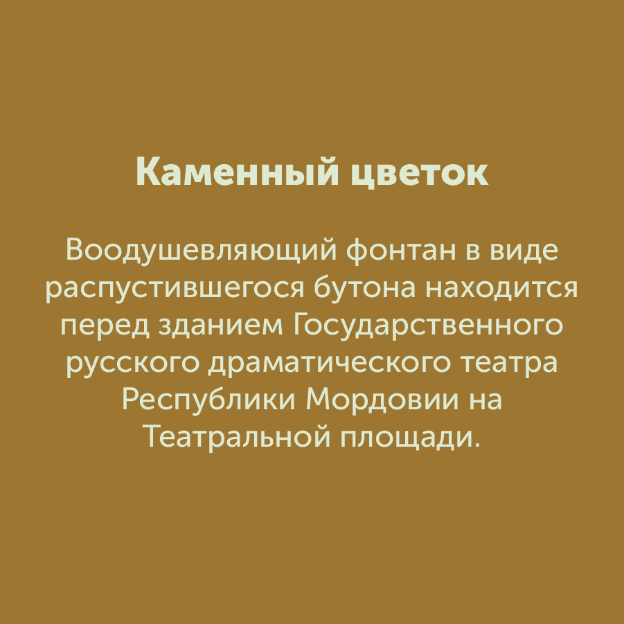 Монтажная область 2 копия 5_11-100.jpg