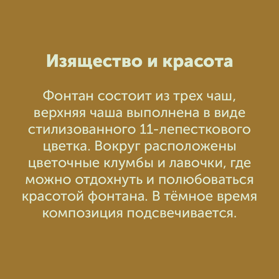 Монтажная область 2 копия 5_12-100.jpg