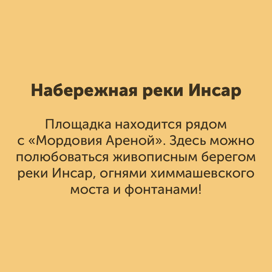 Монтажная область 2 копия 5_20-100.jpg