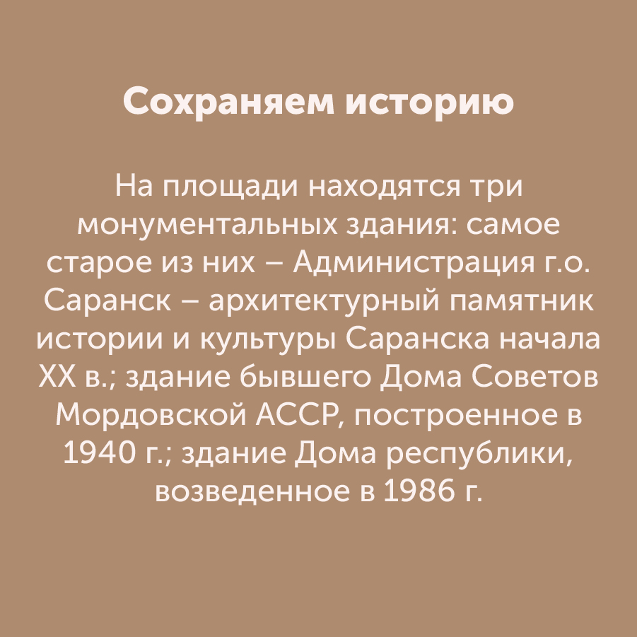 Монтажная область 2 копия 6_13-100.jpg