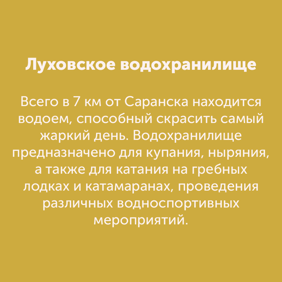 Монтажная область 2 копия 6_9-100.jpg