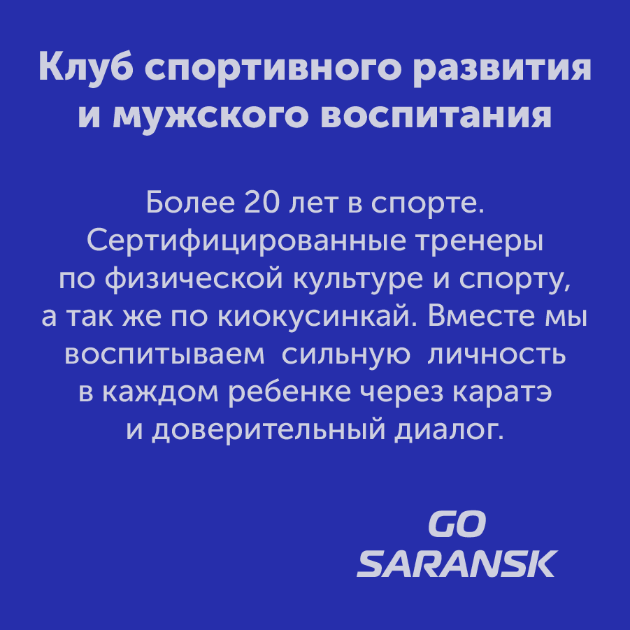 Монтажная область 2 копия 8-2.png