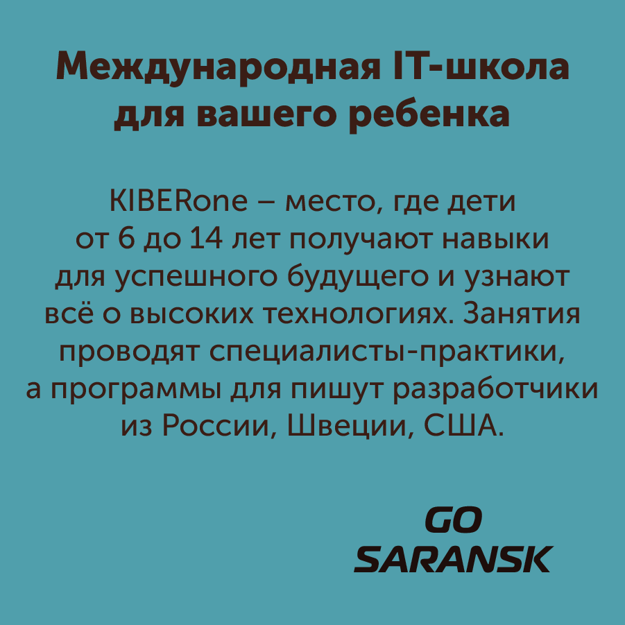 Монтажная область 2 копия 8.png