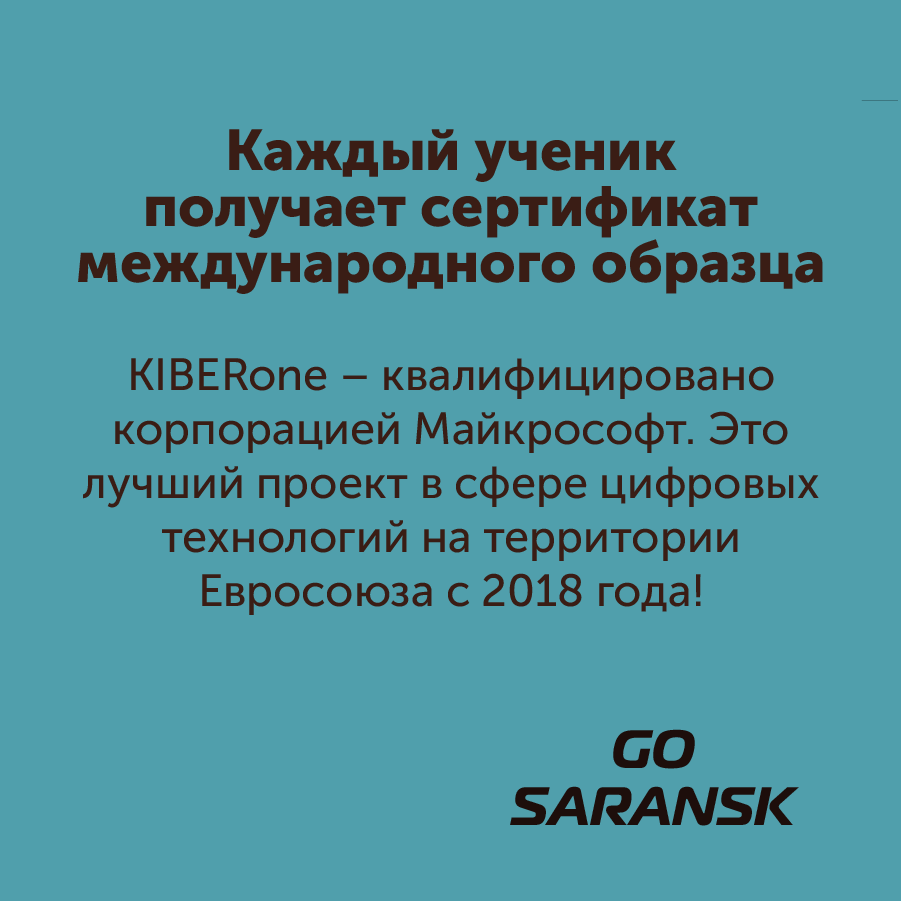 Монтажная область 2 копия 8_2.png