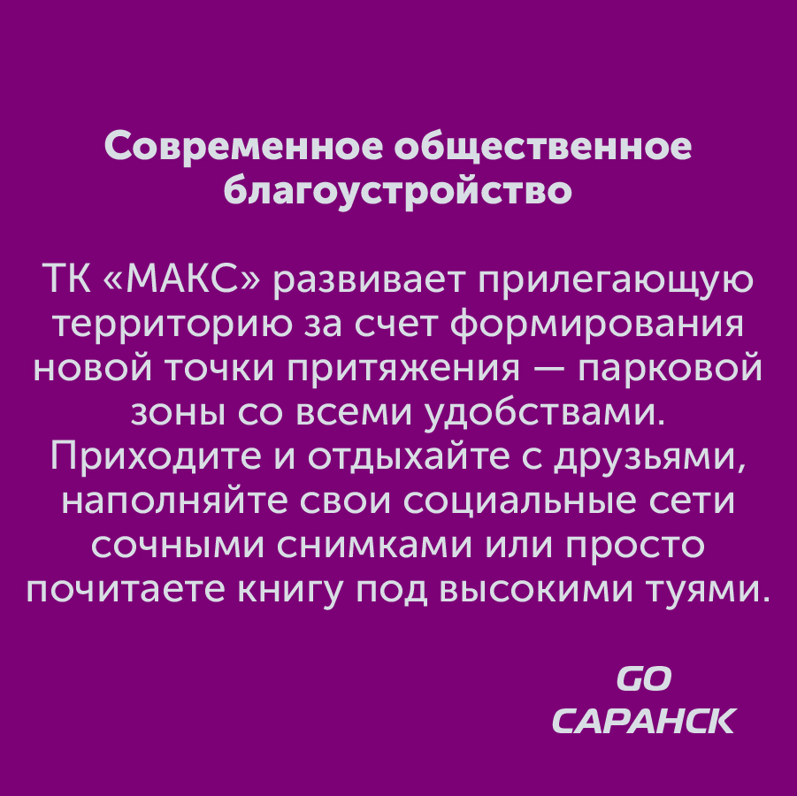 Монтажная область 2 копия_10-100-2.jpg