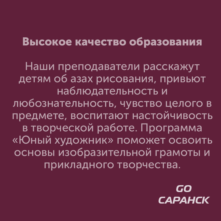 Монтажная область 227_16-100.jpg