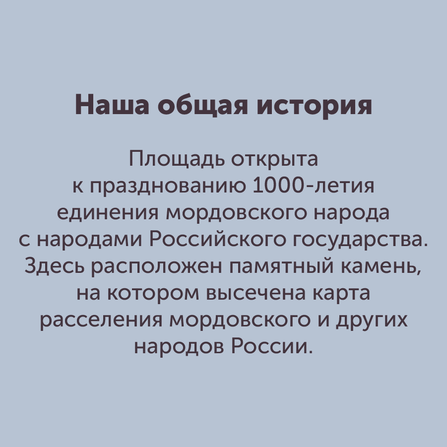 Монтажная область 2_1-100-14.jpg