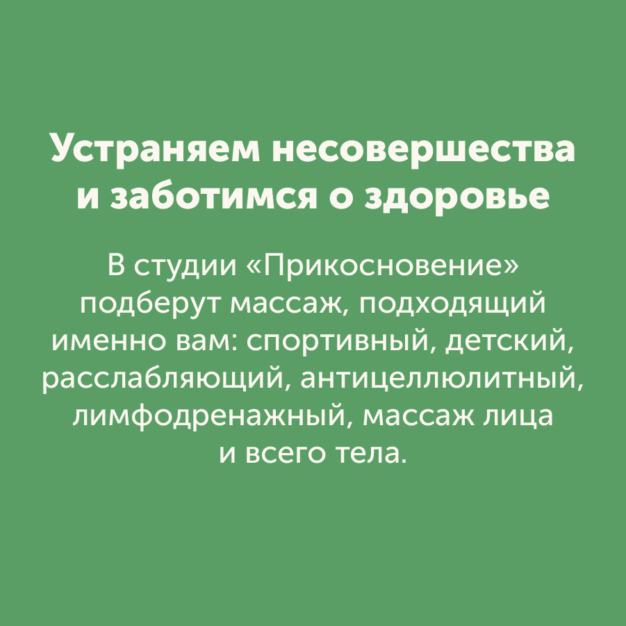 Монтажная область 2_1-100-15.jpg