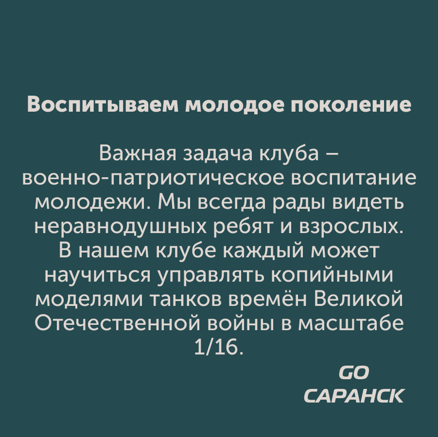 Монтажная область 2_10-100-3.jpg