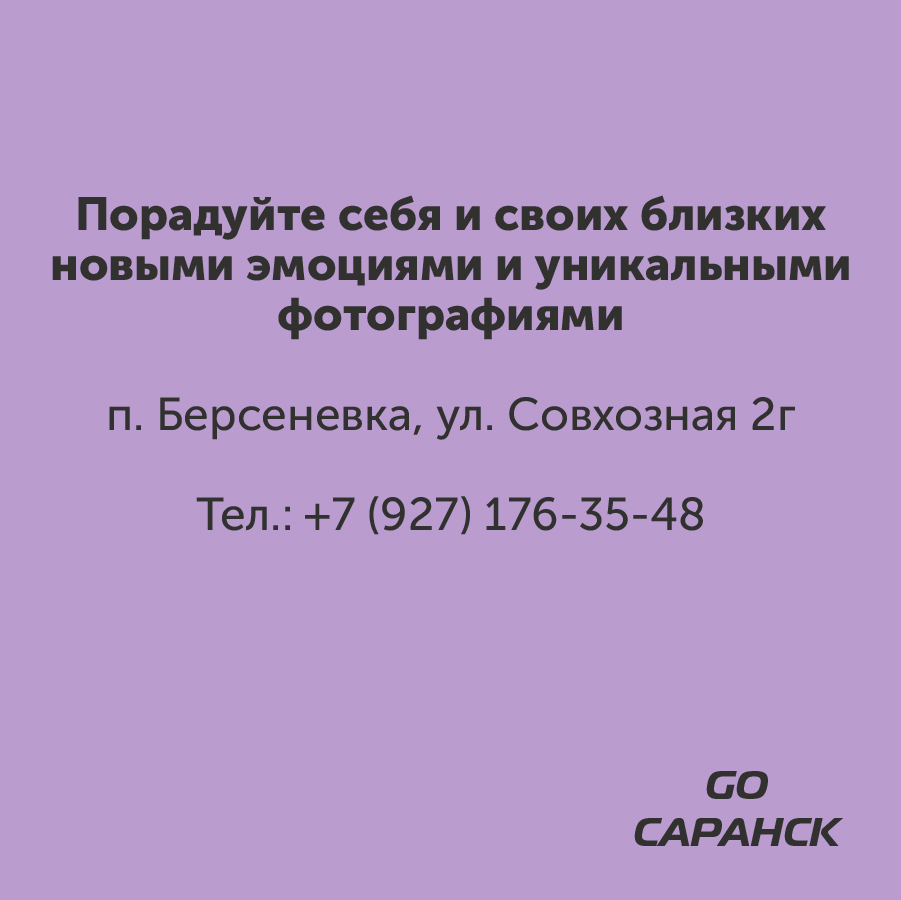 Монтажная область 2_119-100-4.jpg