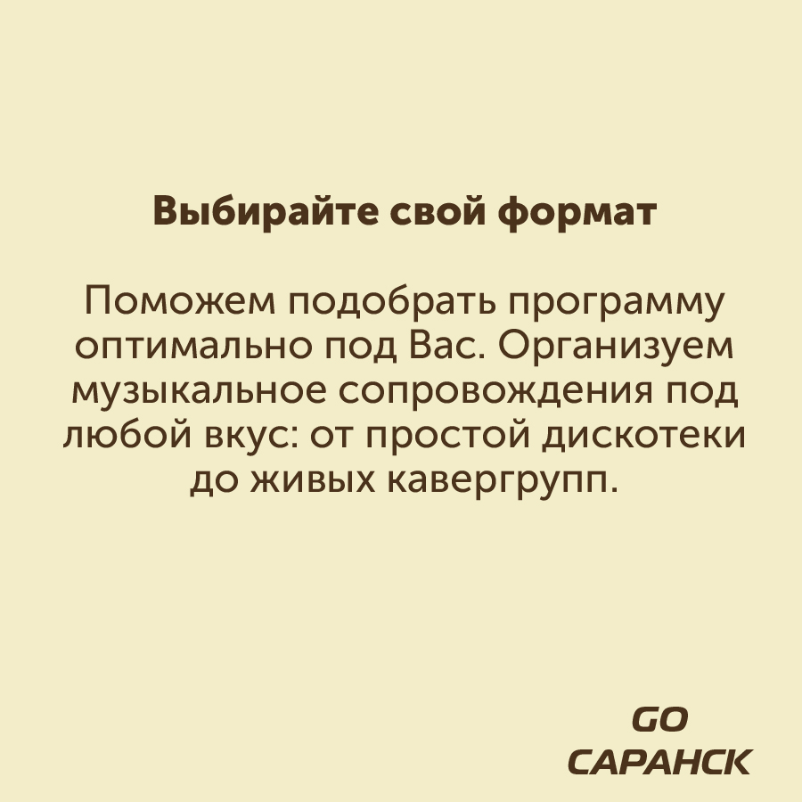 Монтажная область 2_120-100-5.jpg