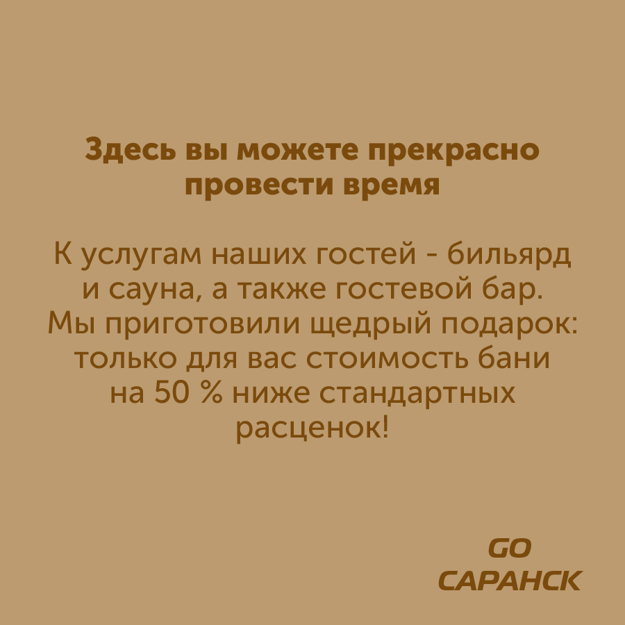 Монтажная область 2_36-100-14.jpg