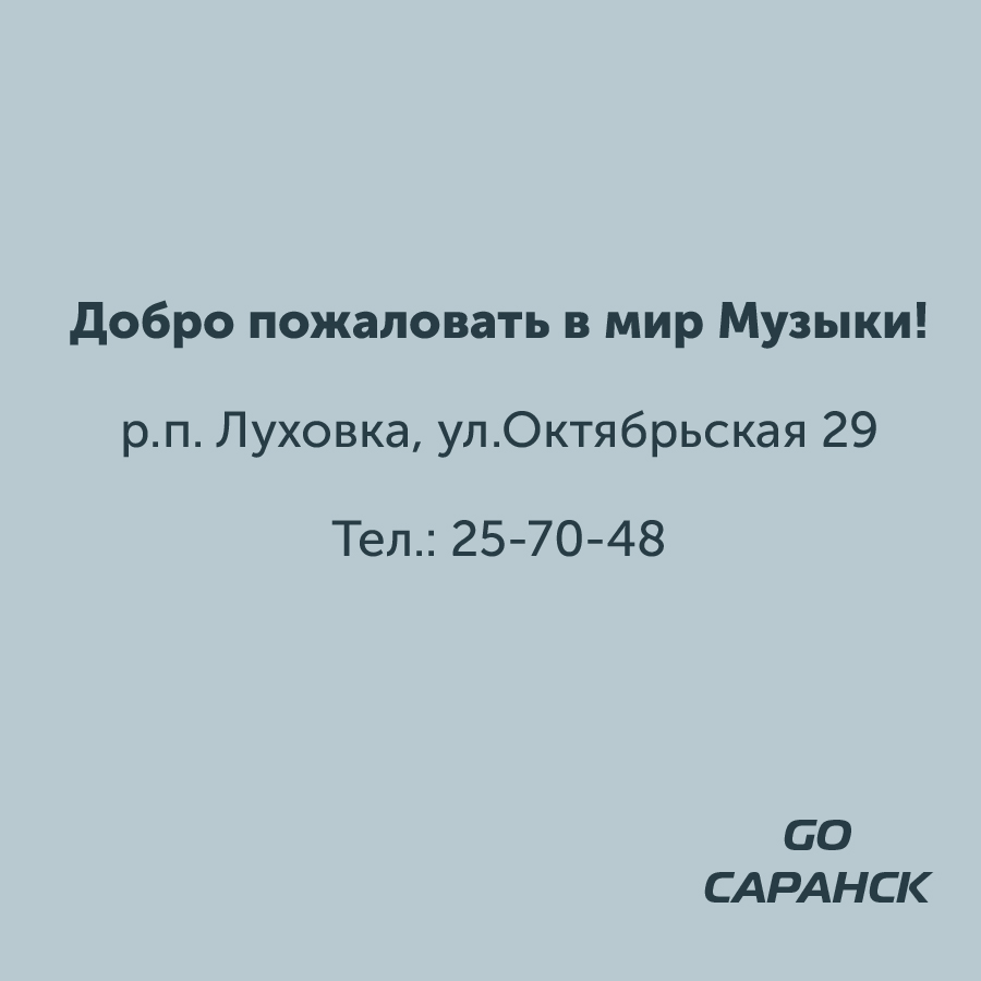 Монтажная область 2_39-100-2.jpg