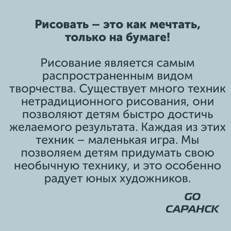 Монтажная область 2_46-100-3.jpg