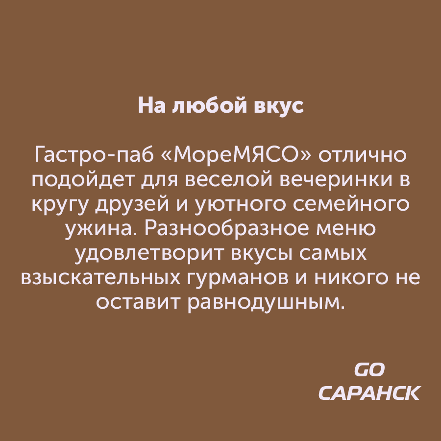 Монтажная область 2_5-8.png