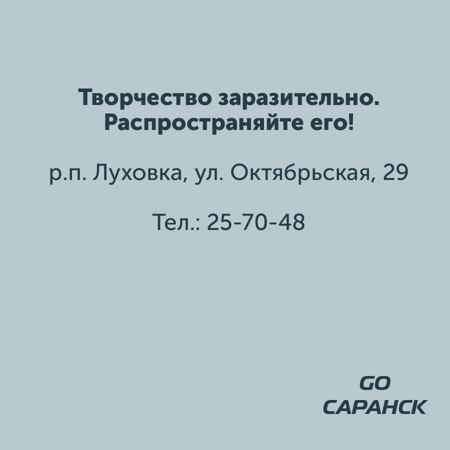 Монтажная область 2_50-100-2.jpg