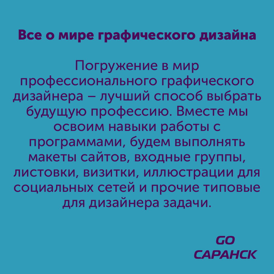 Монтажная область 2_50-100-3.jpg