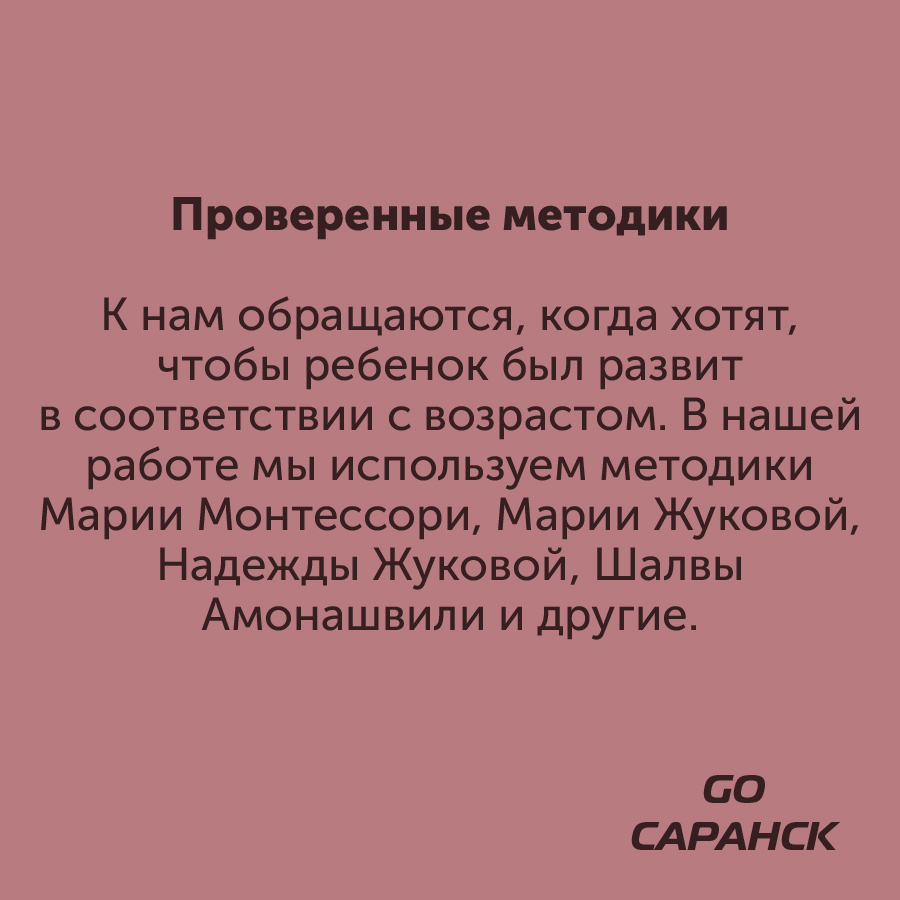 Монтажная область 2_57-100-6.jpg