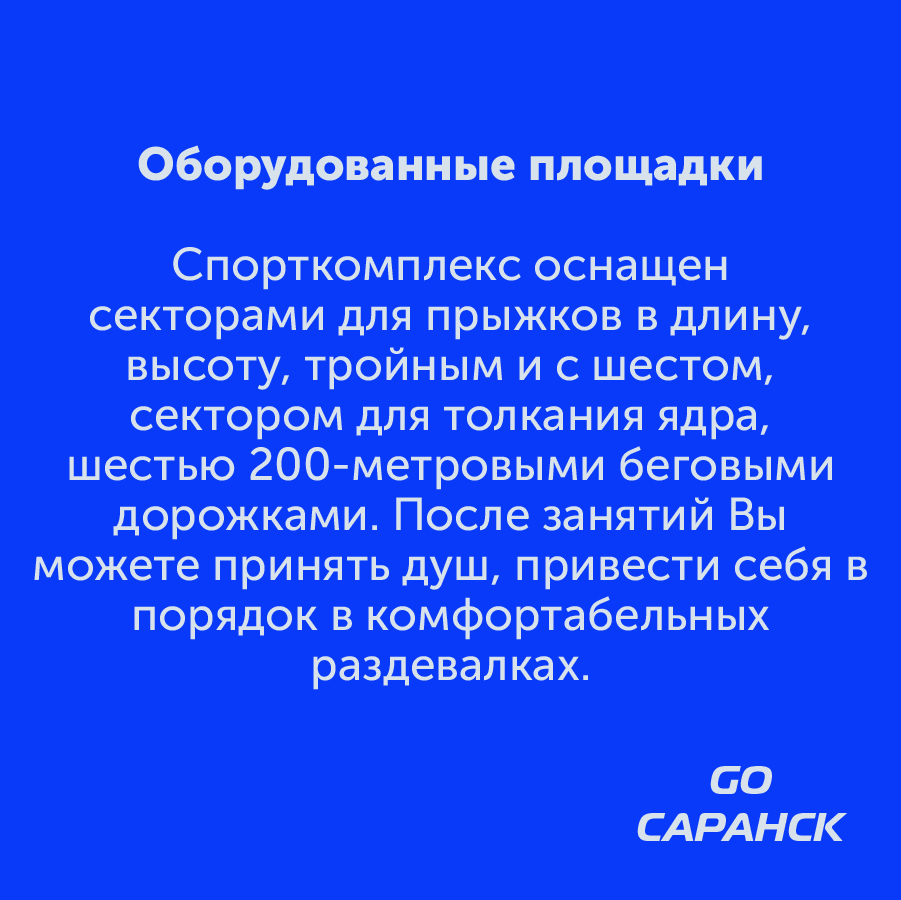 Монтажная область 2_6-100-4.jpg