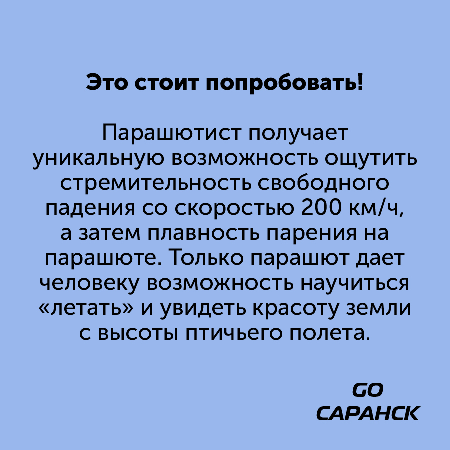 Монтажная область 2_67-100-3.jpg